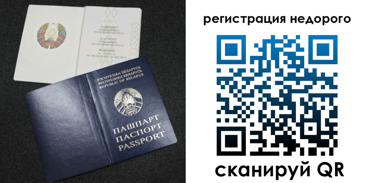 прописка поиск в Краснодарском крае